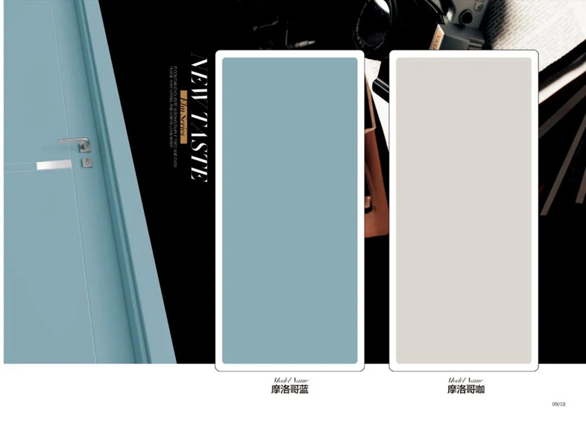 新风尚无漆木门系列8